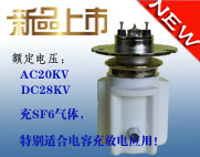 成功研发新款高压充气继电器JPK-18